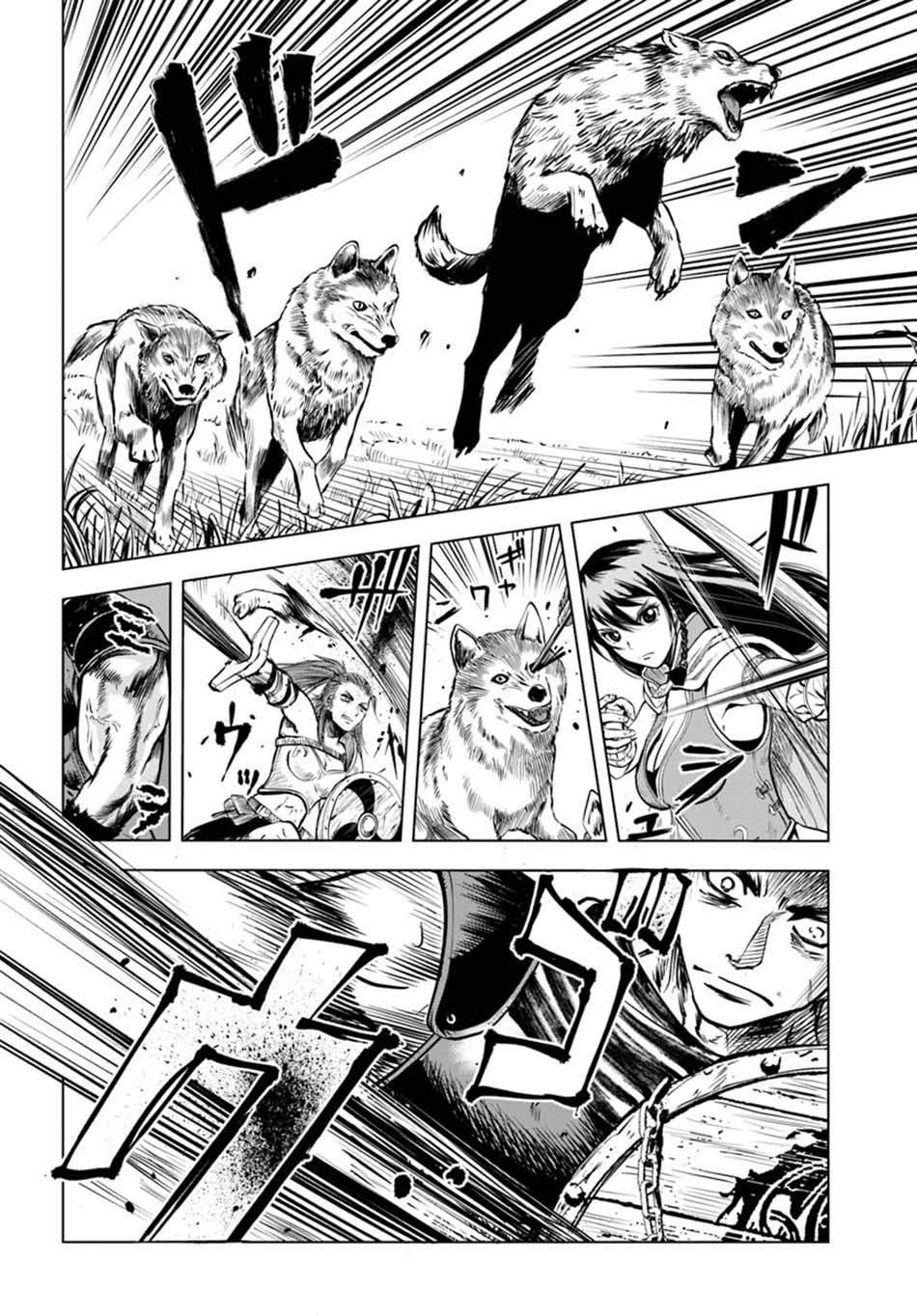 Oukoku E Tsuzuku Michi Chapter 05 Bahasa Indonesia